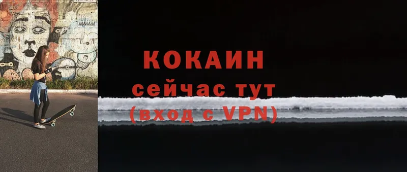 mega ссылки  Александровское  Cocaine VHQ 