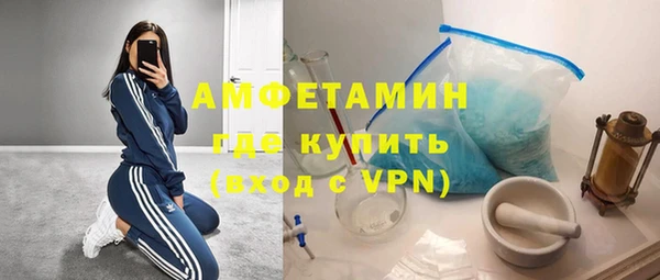 MDMA Premium VHQ Балахна