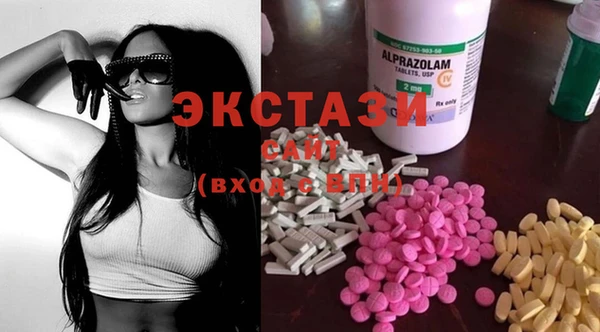 MDMA Premium VHQ Балахна