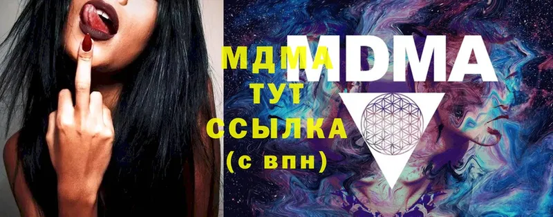 MDMA Molly  Александровское 